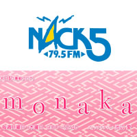 埼玉県を代表するラジオ局FMNACK5でご紹介いただきました！