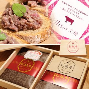 景品で一番人気！松阪牛の贅沢を【限定販売】いたします。