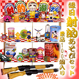 子供が集まるイベントの困った！を解決。