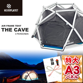 【目録・特大A3パネル付き】エアフレームテント　ヘイムプラネットTHE CAVE専用ポンプ付