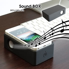 スマホ置くだけスピーカー ミラクルサウンドBOX