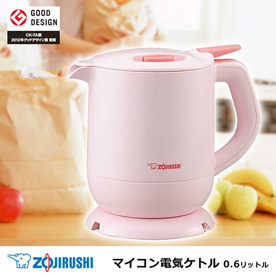 美味しい温度ですぐに沸く　電気ケトル0.6リットル