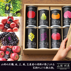 果汁100％ストレートジュース　山形代表7缶入り