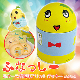 ふなっしー型缶ケース入り梨風味プリントクッキー