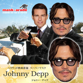 ハリウッド俳優ペーペーマスク ［ジョニー・デップ］