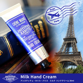 アンスティテュ・カリス・パリス MILKハンドクリーム【フランス】